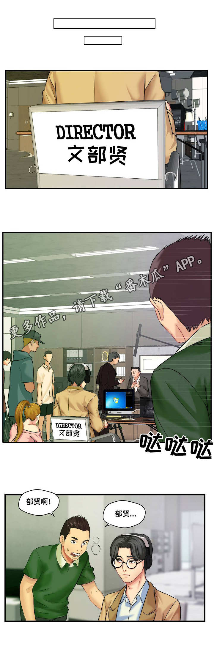 第4章：过气影星1