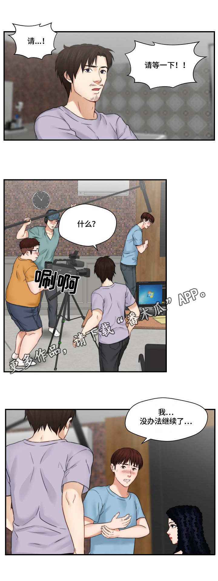 第29章：做不到1