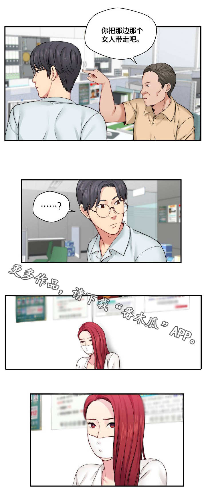 第25章：讨论剧本3