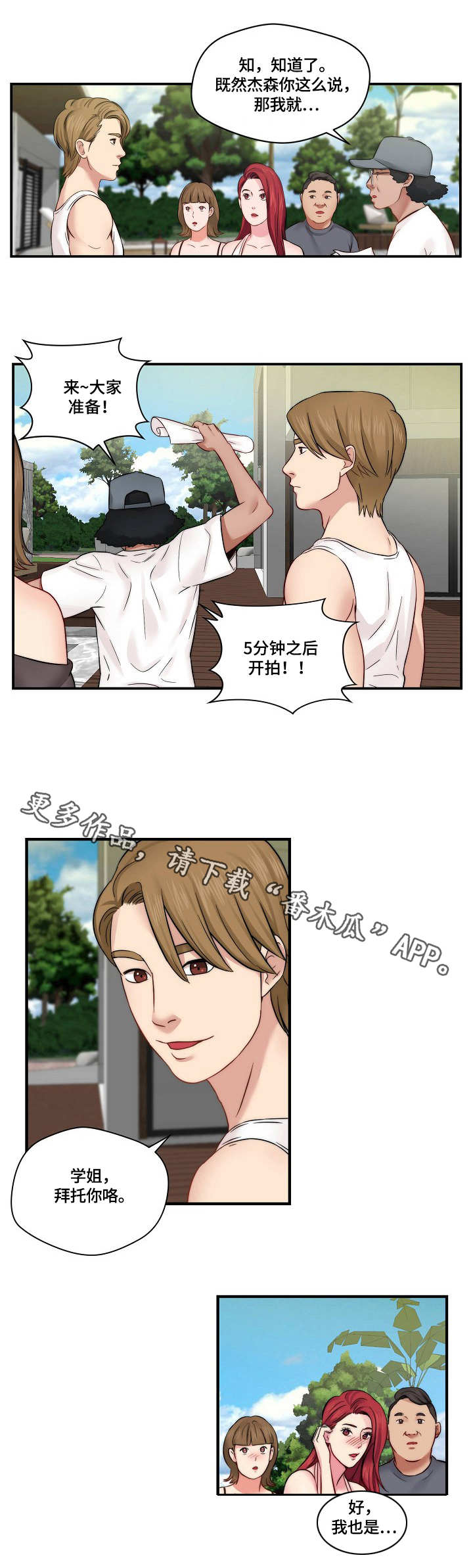 第13章：记不住3