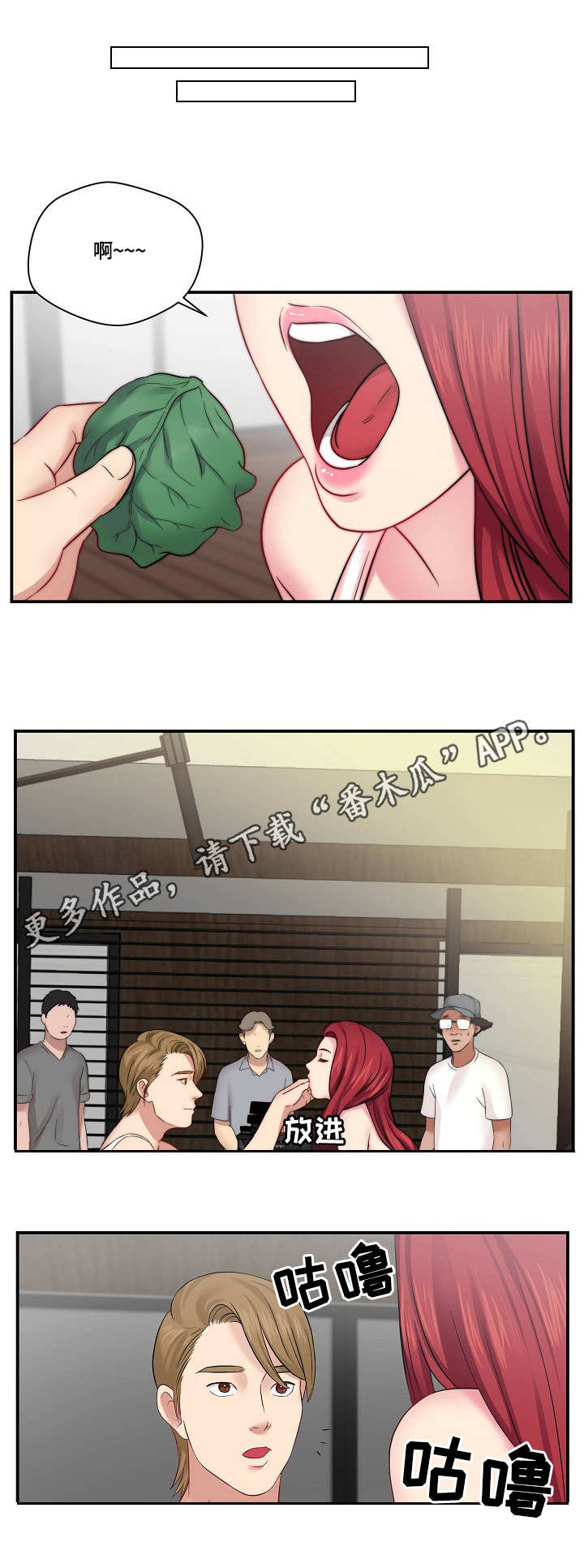 第14章：广告词2