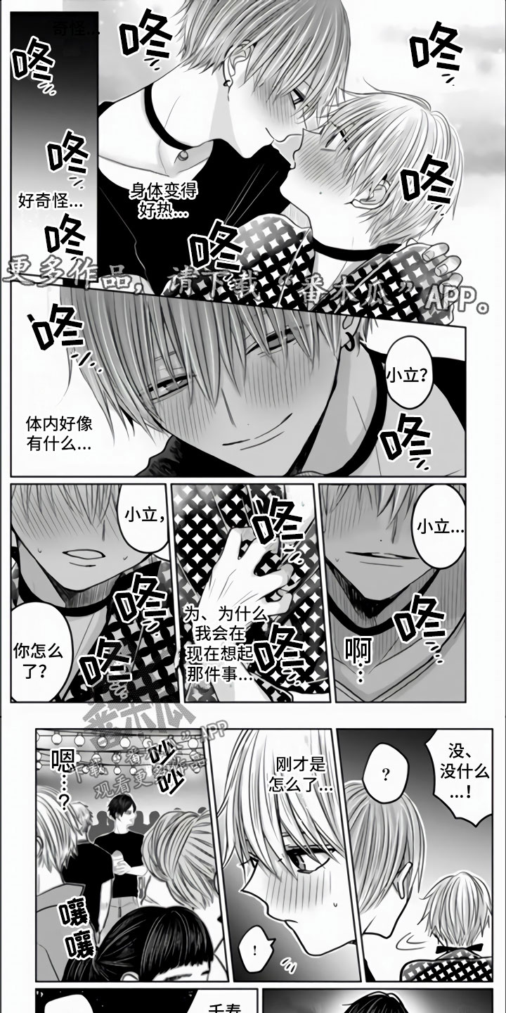 第16章：一切都给你0