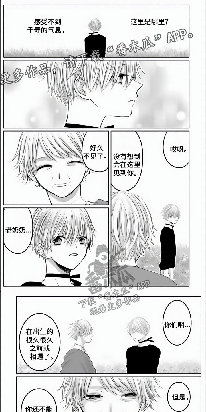 第33章：我们约好了0