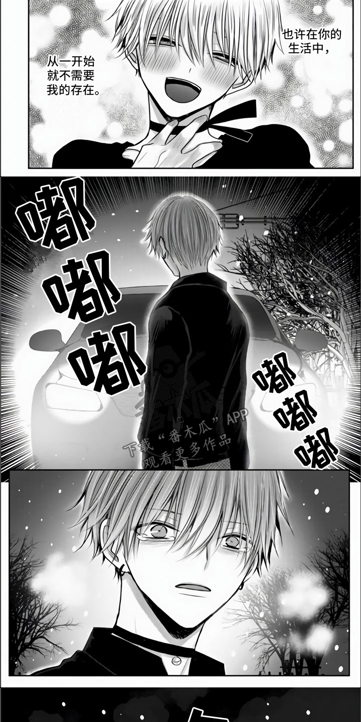 第32章：艰难的决定4