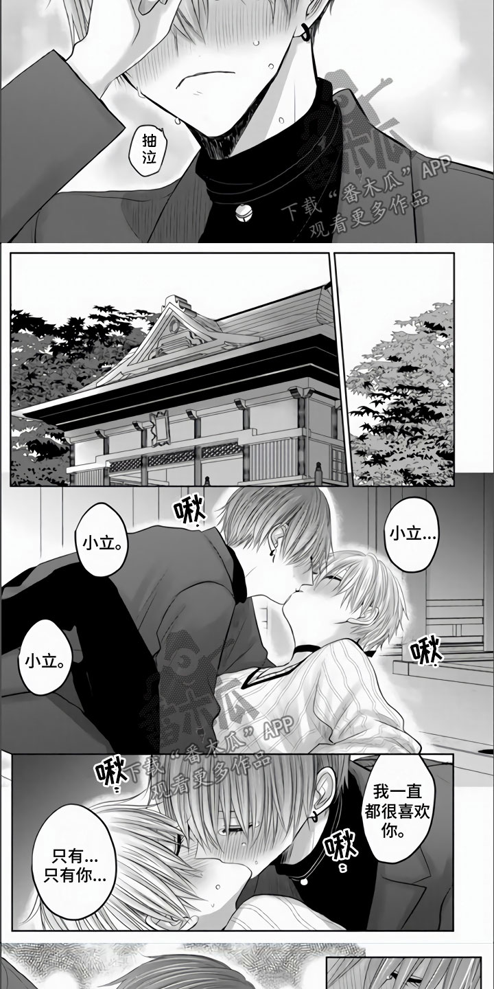 第22章：我可以吗？4