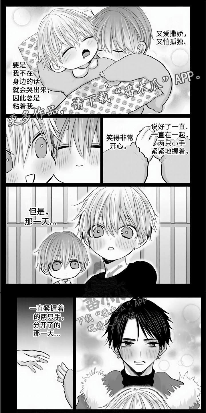 第22章：我可以吗？0