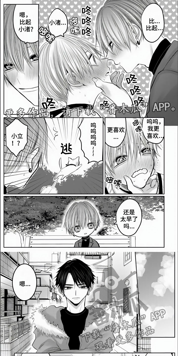 第21章：他哭泣的脸0