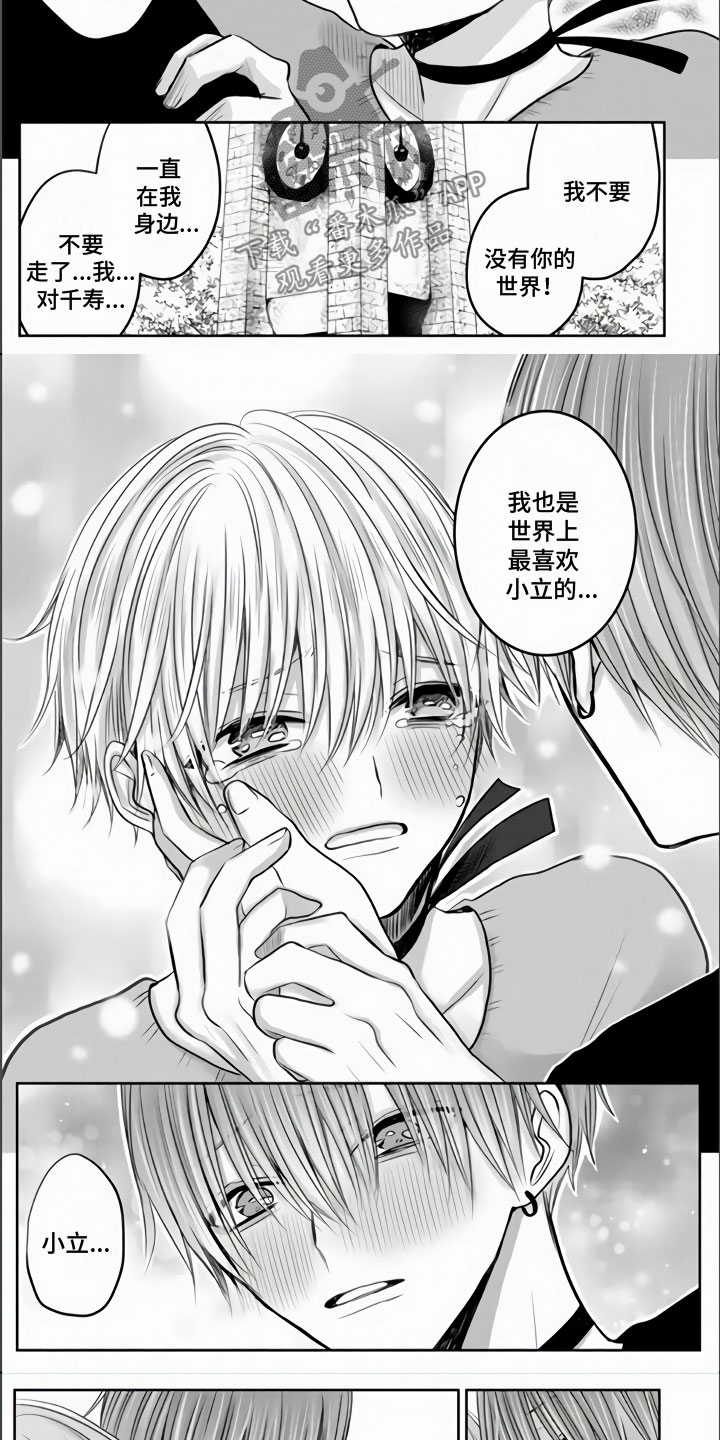 第34章：我想起来了4