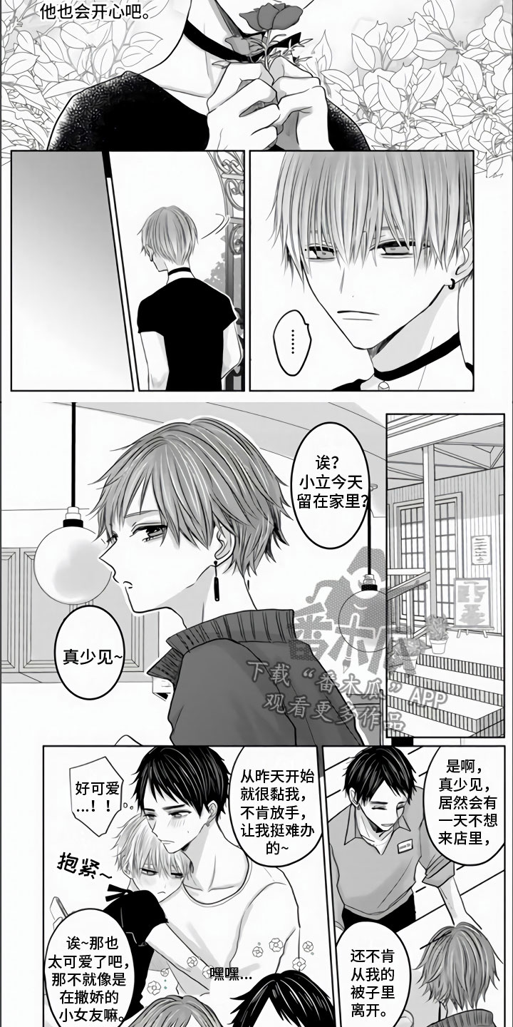 第11章：突如其来2