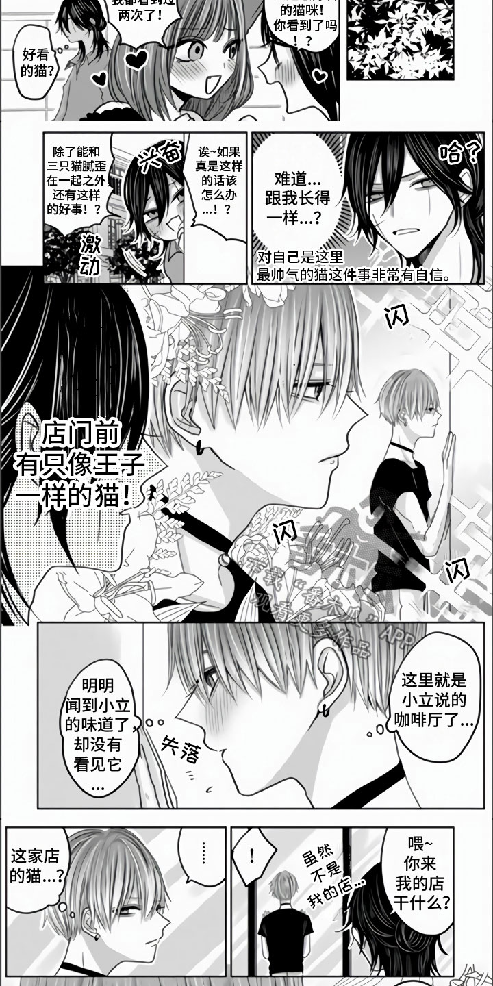 第14章：一起去玩吧2