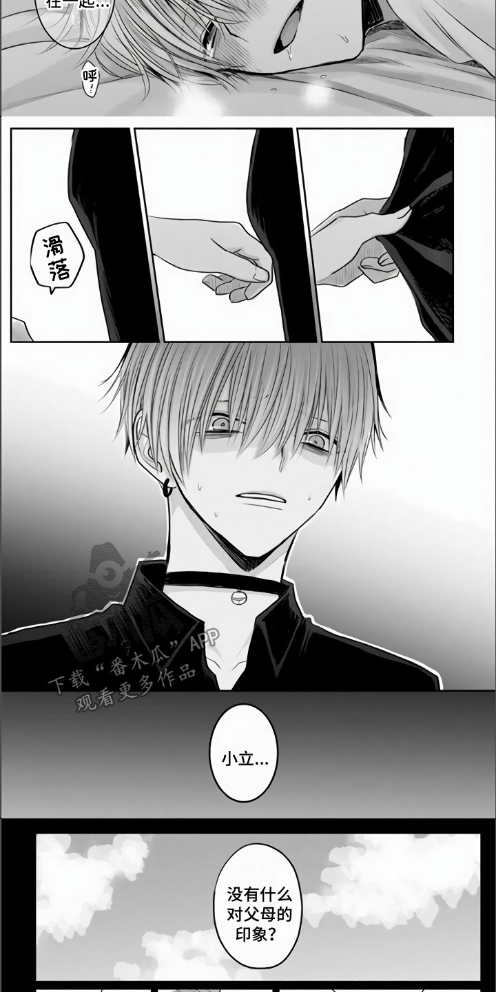 第31章：都是我的错2