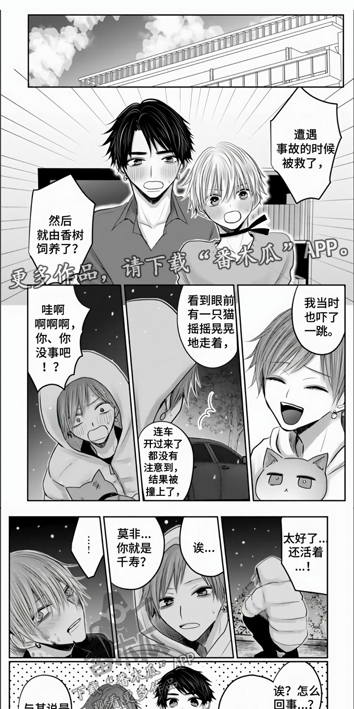 第35章：四个在一起0