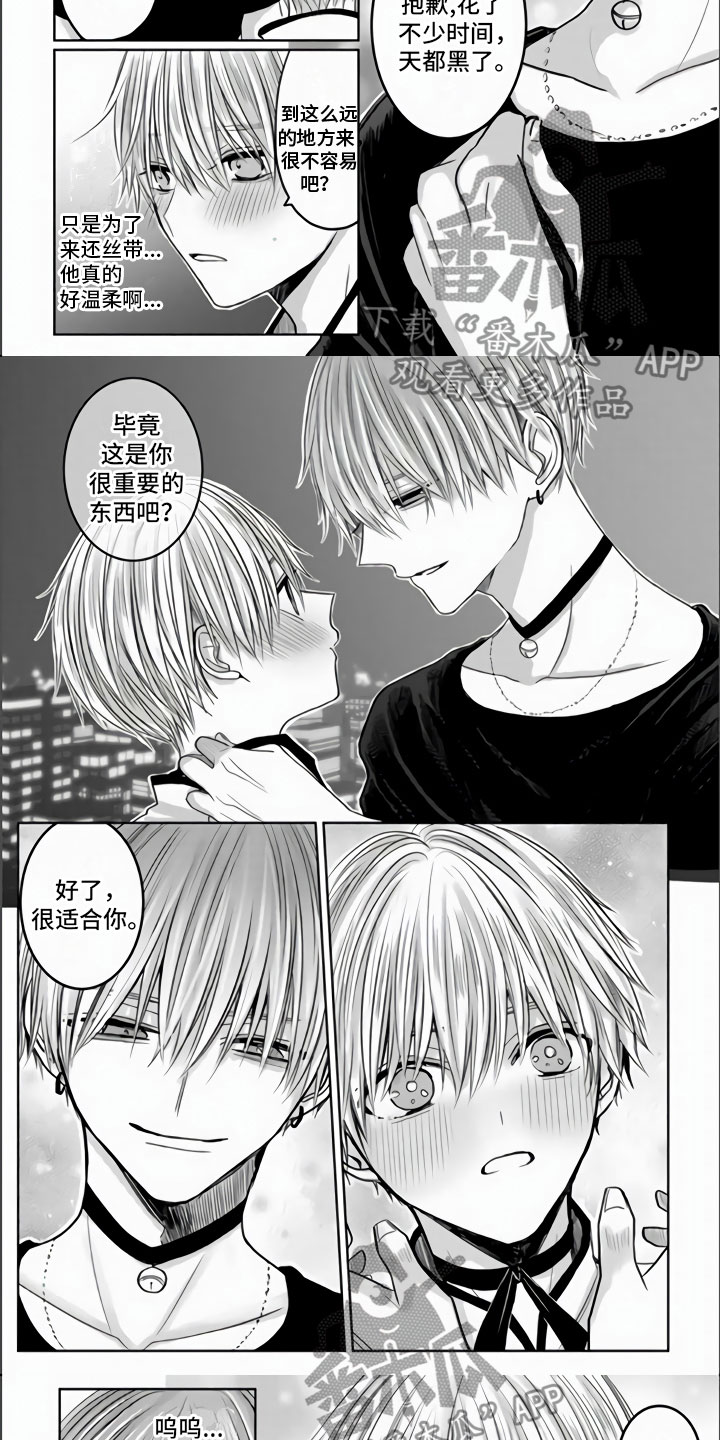 第7章：心跳加速4