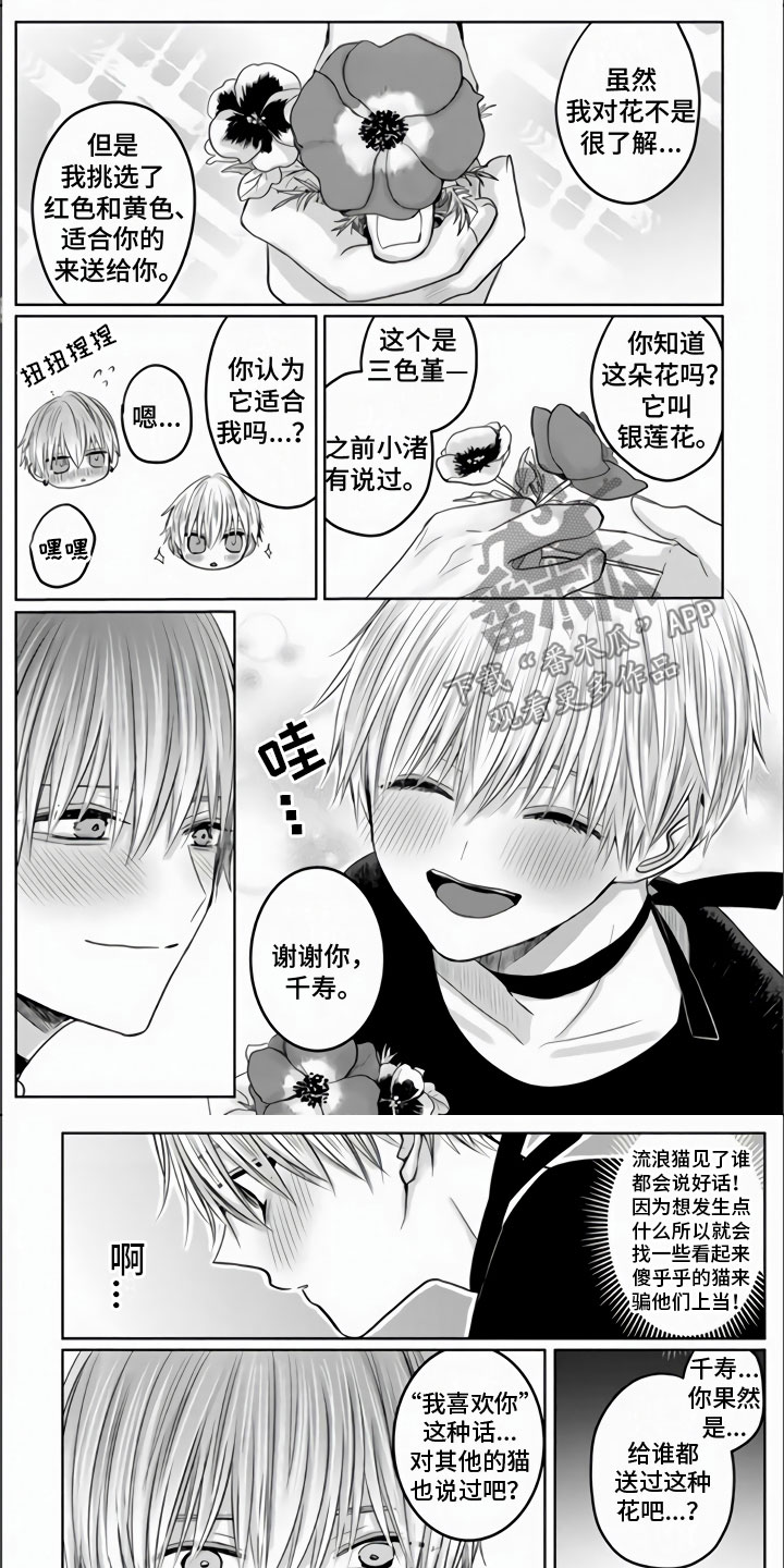 第12章：主人不在家1