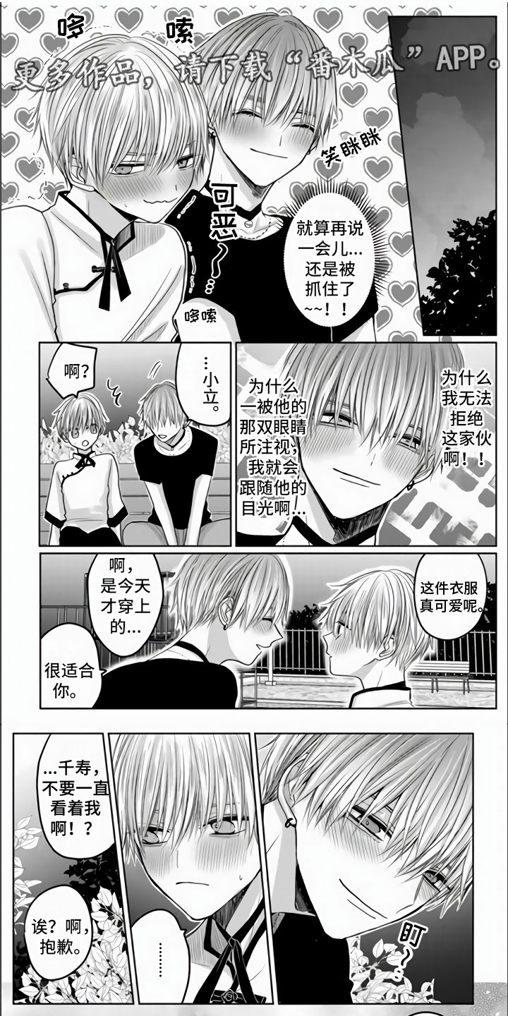 第8章：被抓住了0