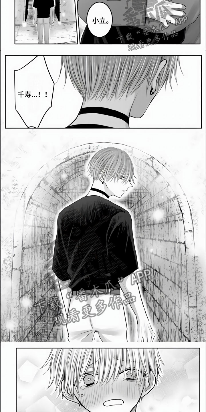 第34章：我想起来了2