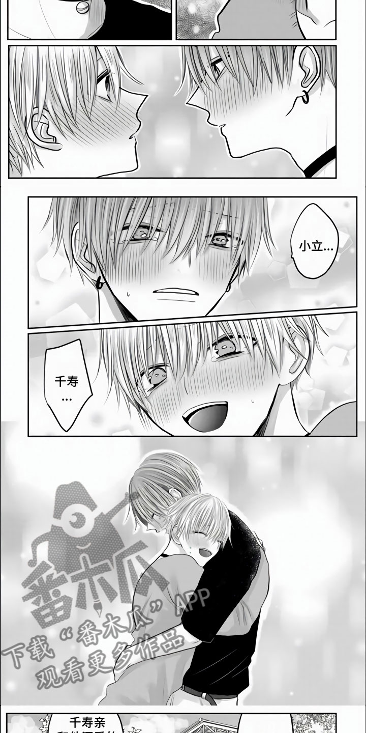 第35章：四个在一起4