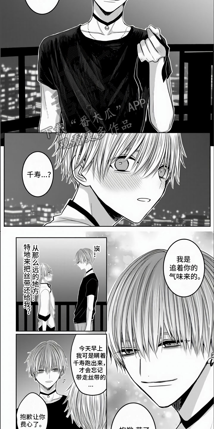 第7章：心跳加速3