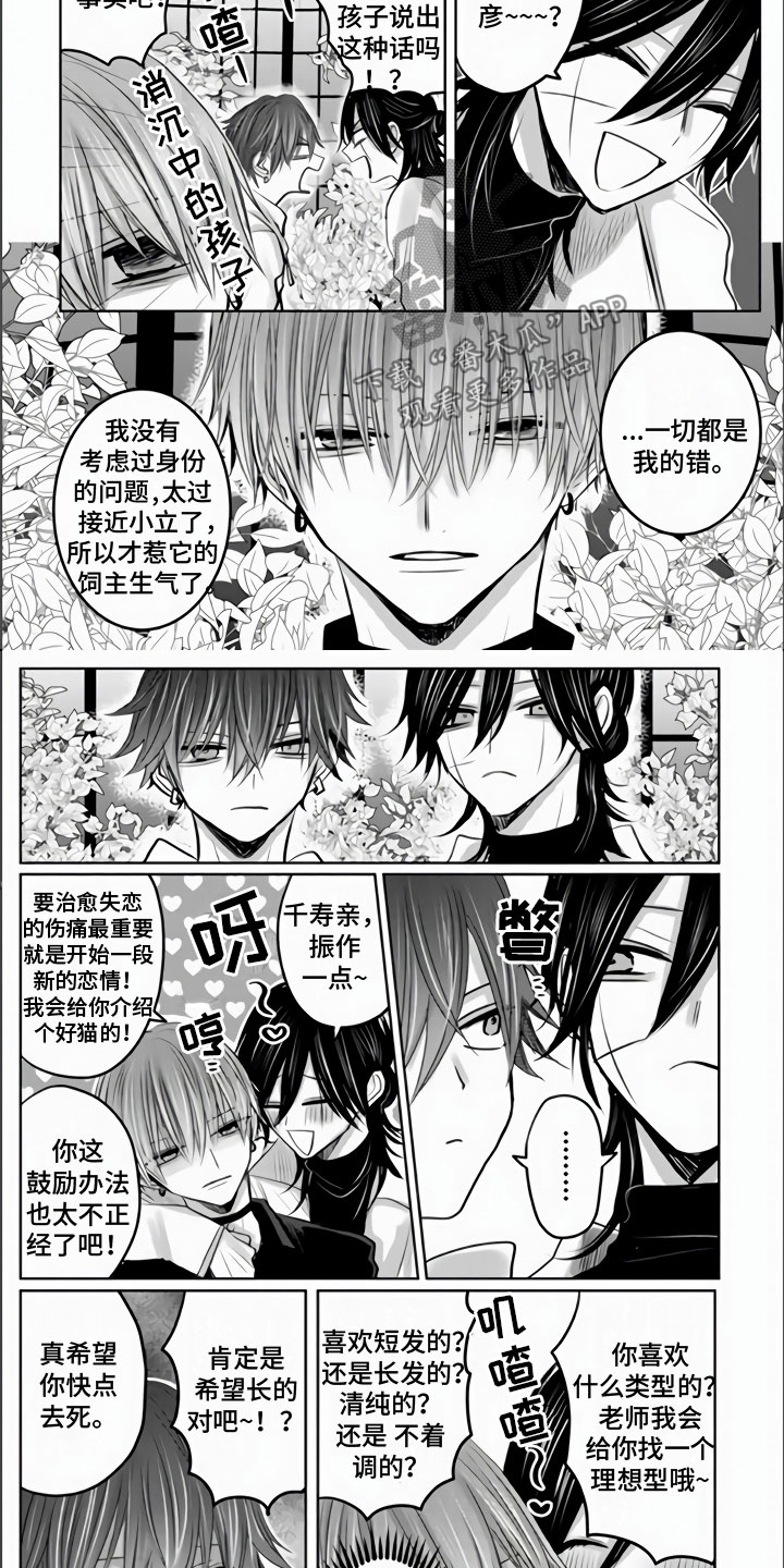 第25章：死不足惜1