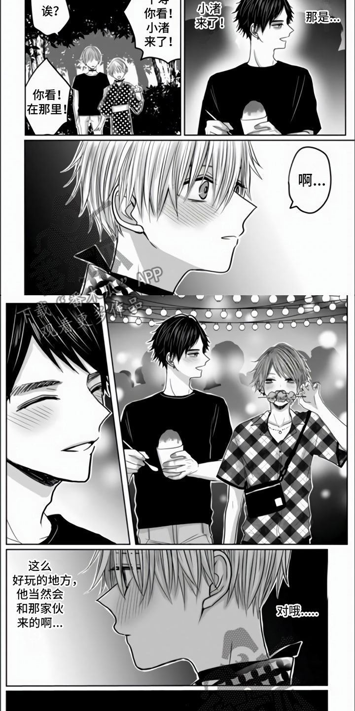 第16章：一切都给你1