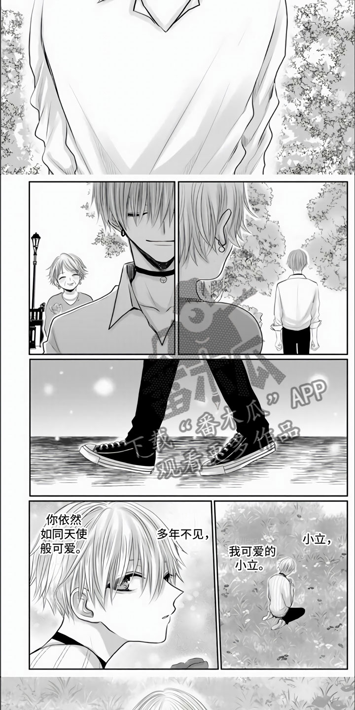 第36章：我们的相遇（完结）4