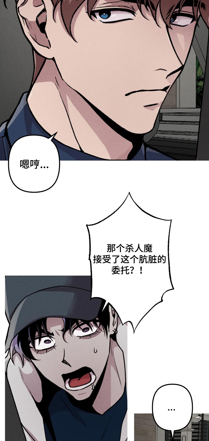 第40章：都是鬼3