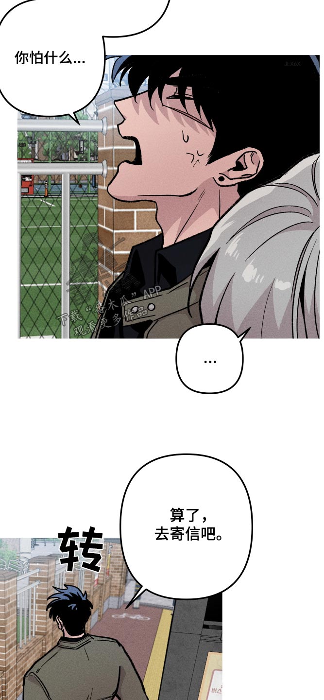 第56章：对不起你4