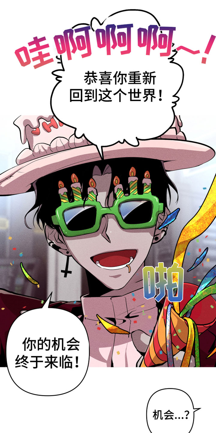 第2章：行动目标0