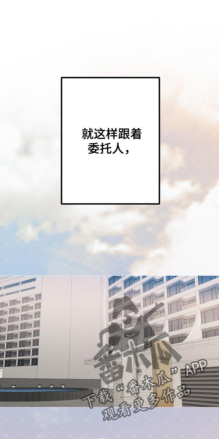 第30章：必须忍着0