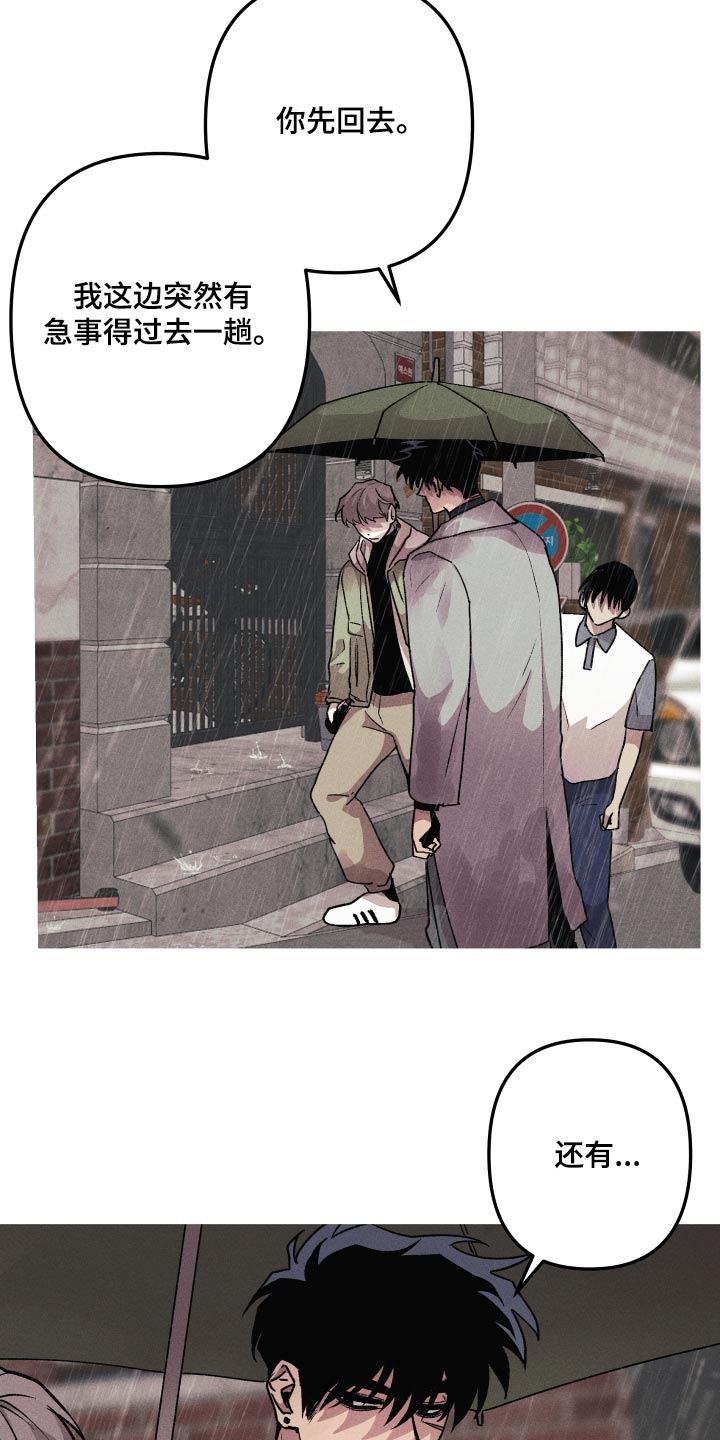 第44章：会帮我吧3