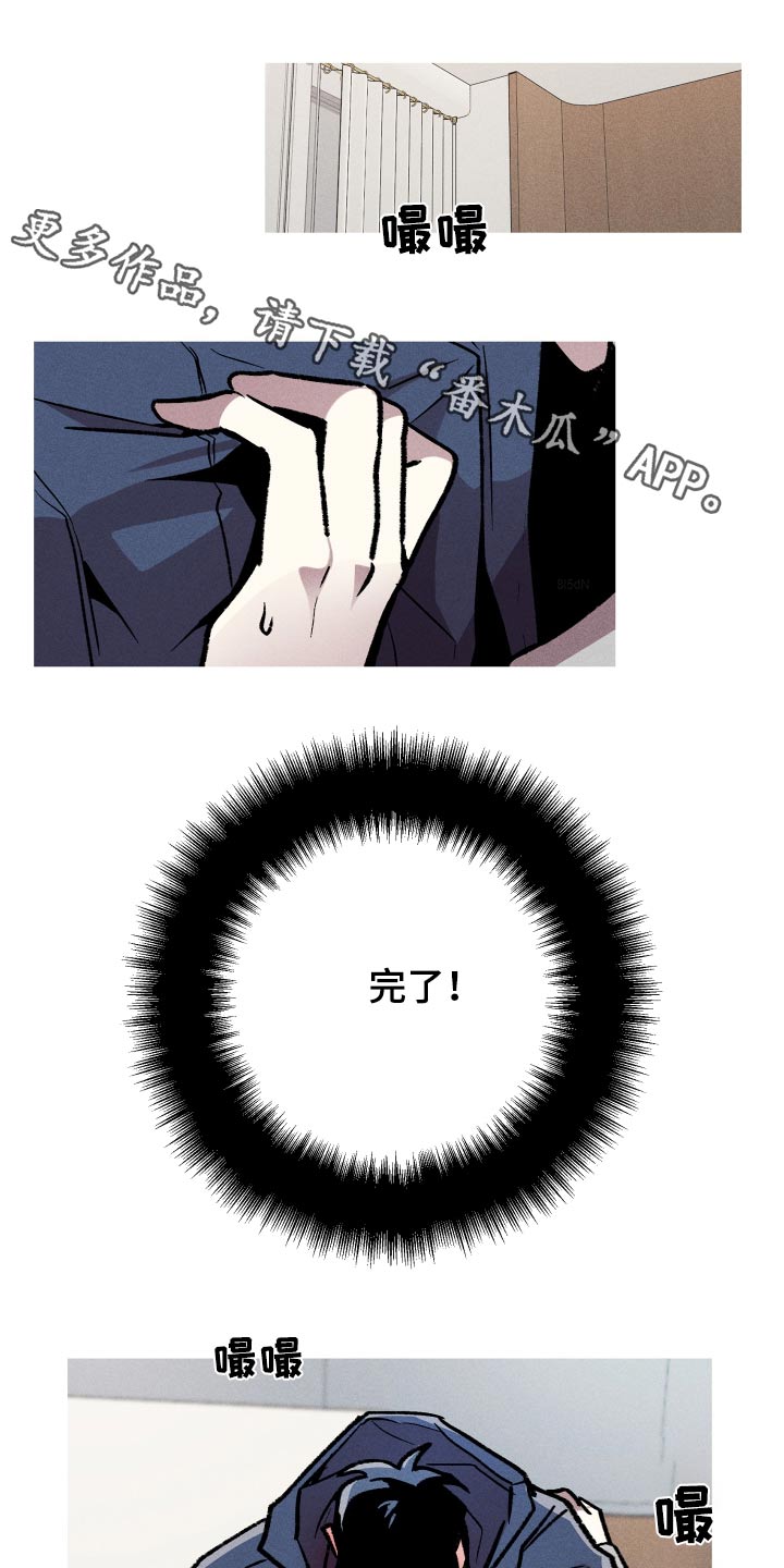 第34章：睡着了0