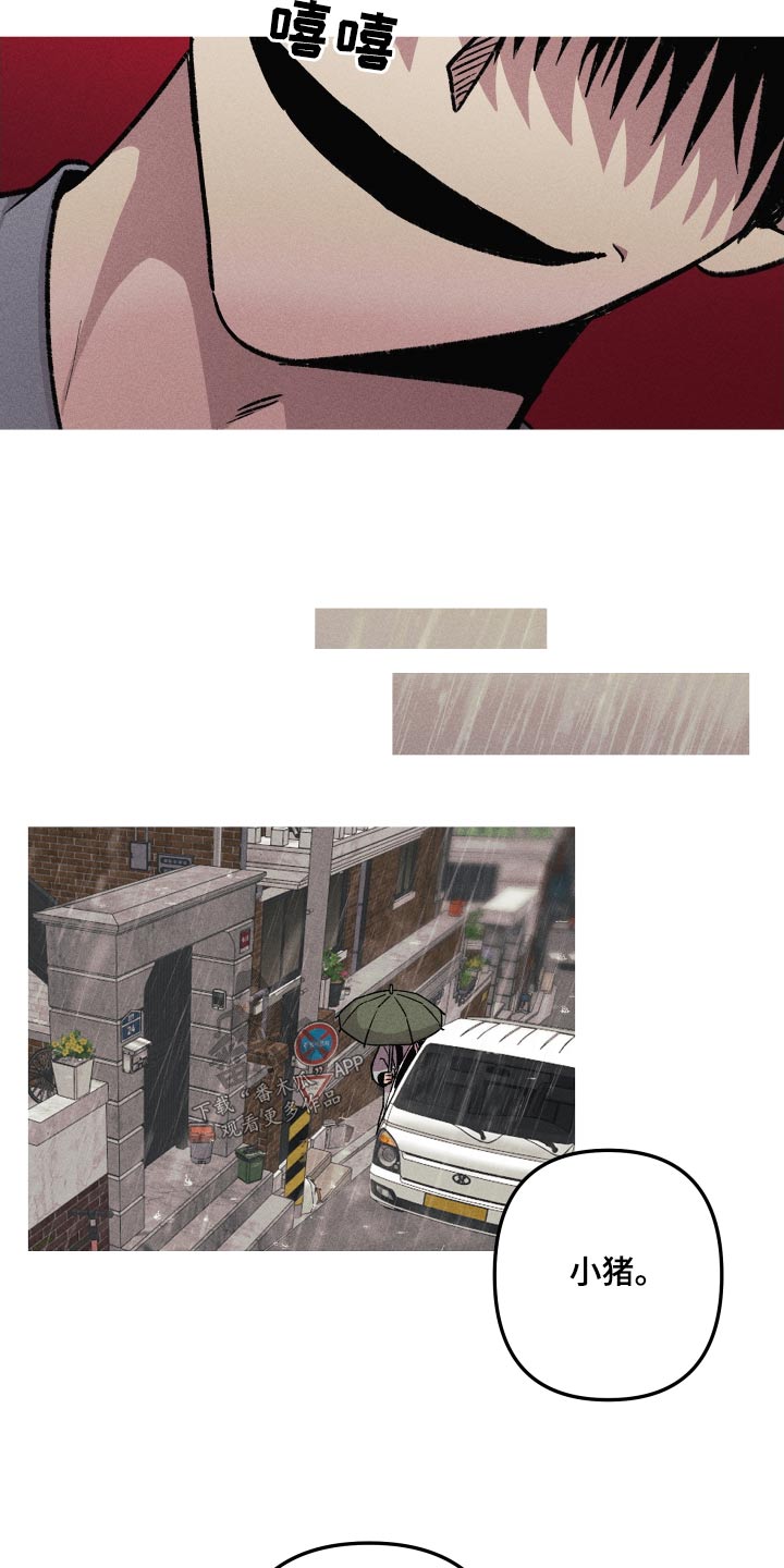 第44章：会帮我吧2