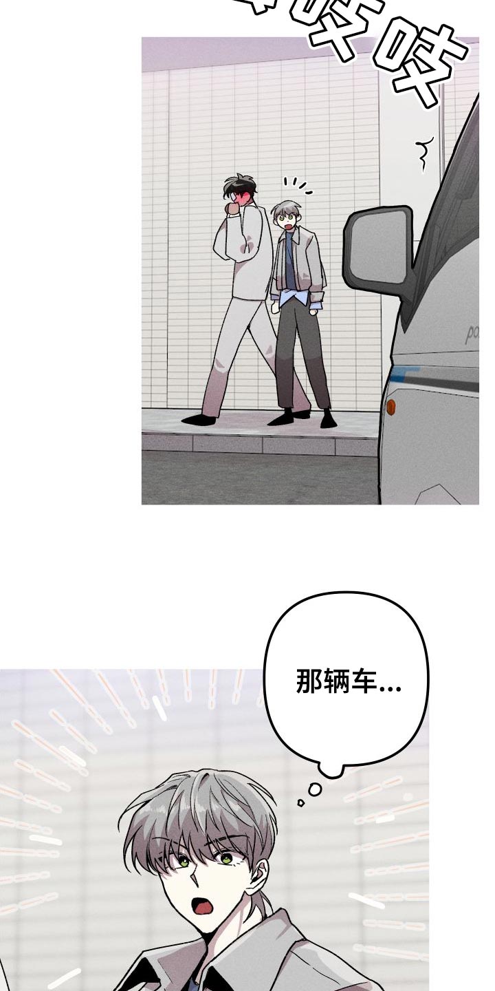 第30章：必须忍着4