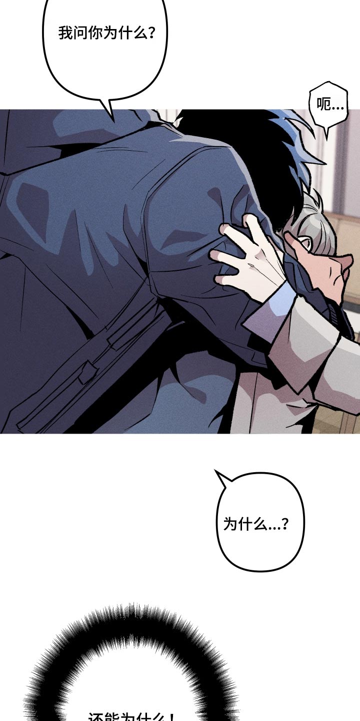 第34章：睡着了4