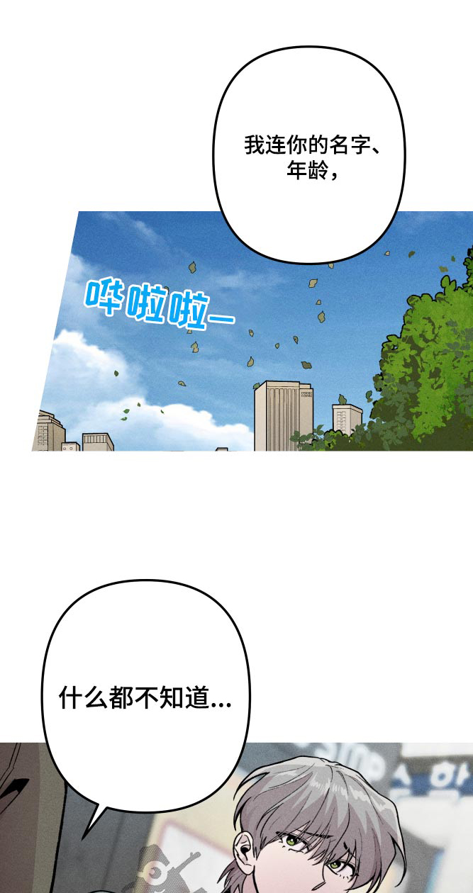 第56章：对不起你0