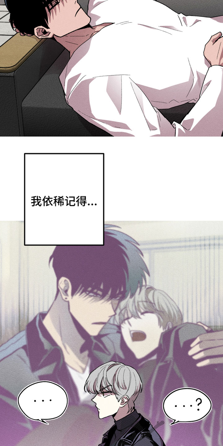 第7章：最好的机会3