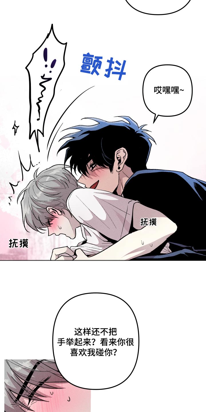 第51章：轮到我3