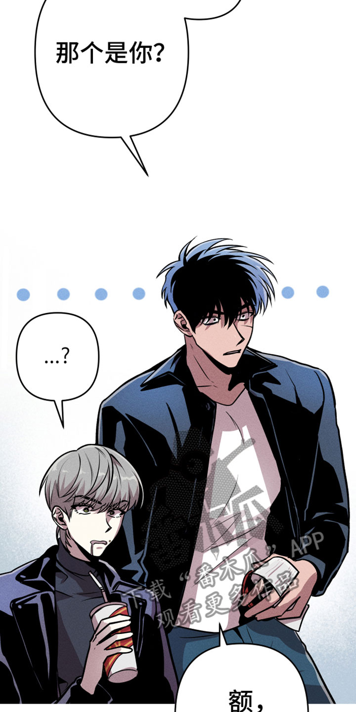 第13章：被围观2