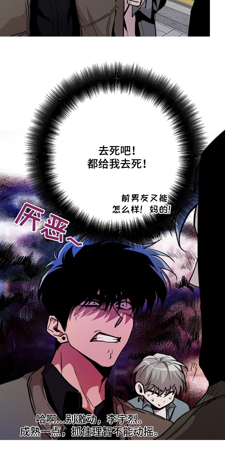 第55章：抓鬼人3