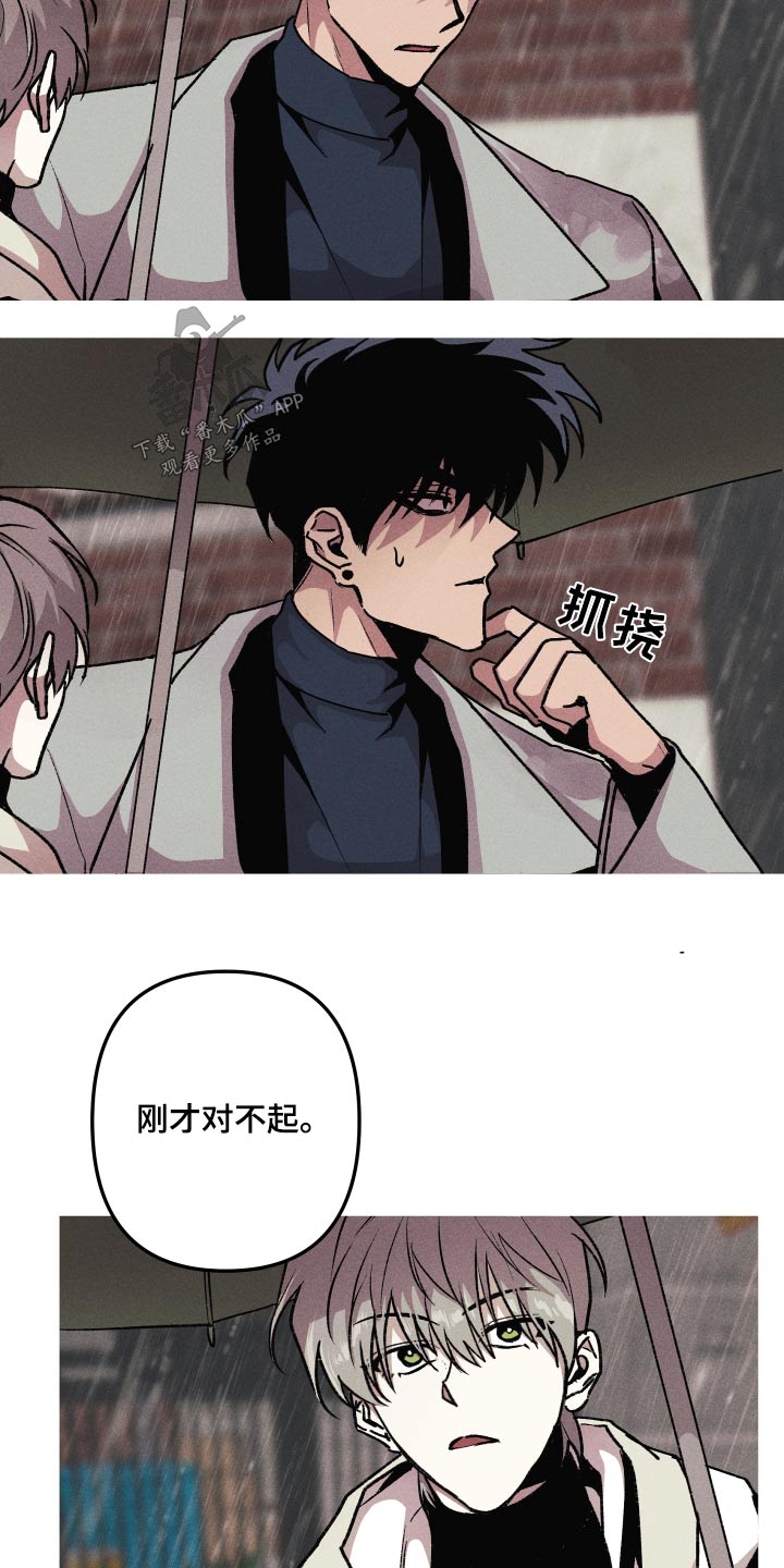 第44章：会帮我吧4