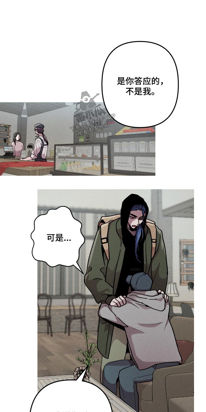 第39章：目前状况0