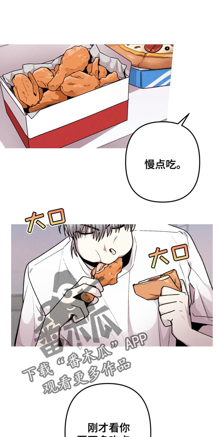 第53章：我要亲眼看看0