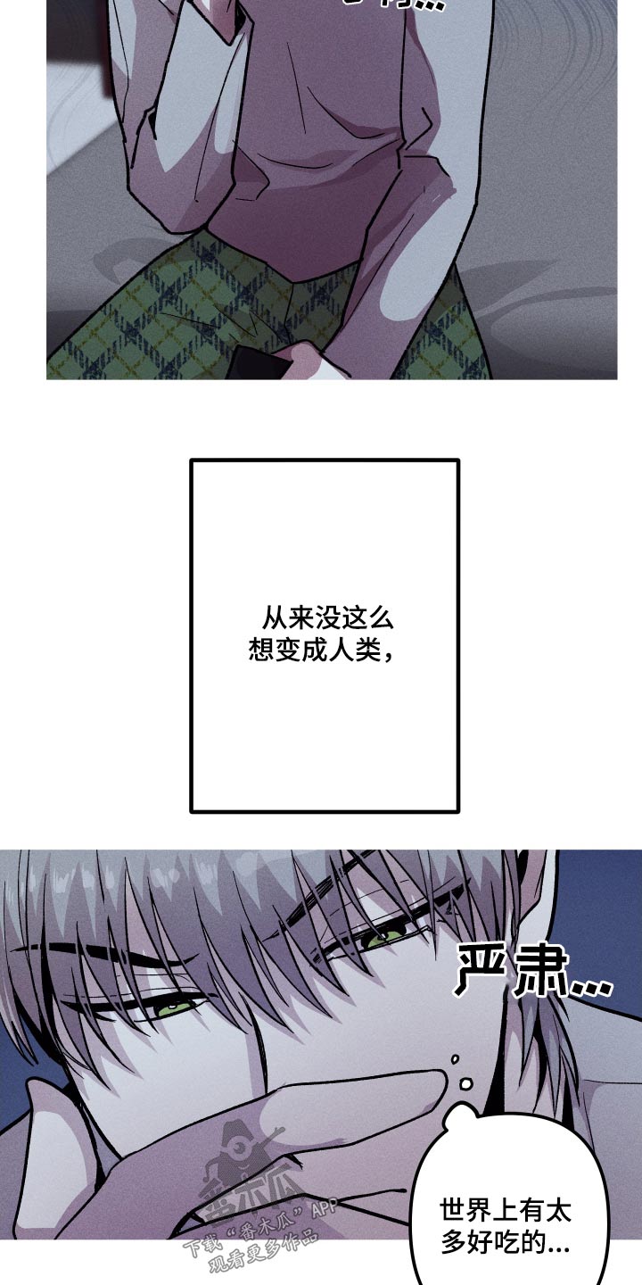 第37章：你干什么2