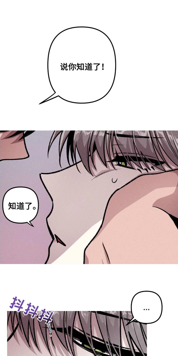 第27章：比想象中的要好0