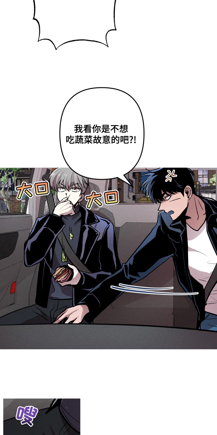 第14章：就想见见你2