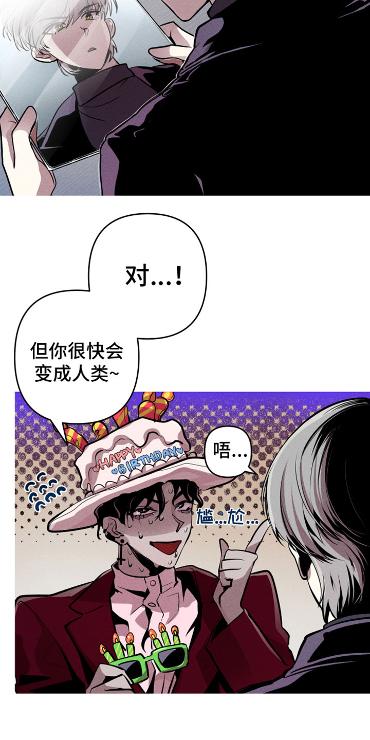 第2章：行动目标2