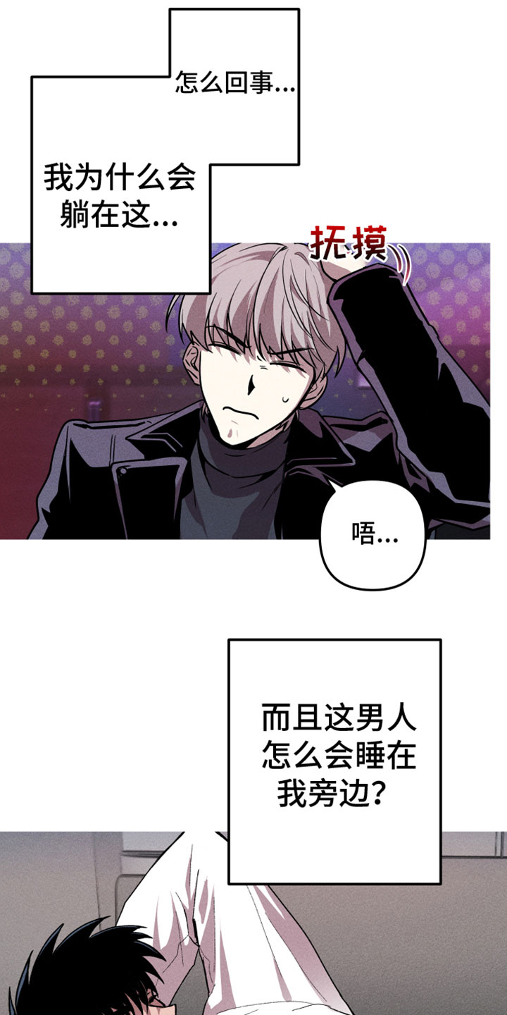 第7章：最好的机会2