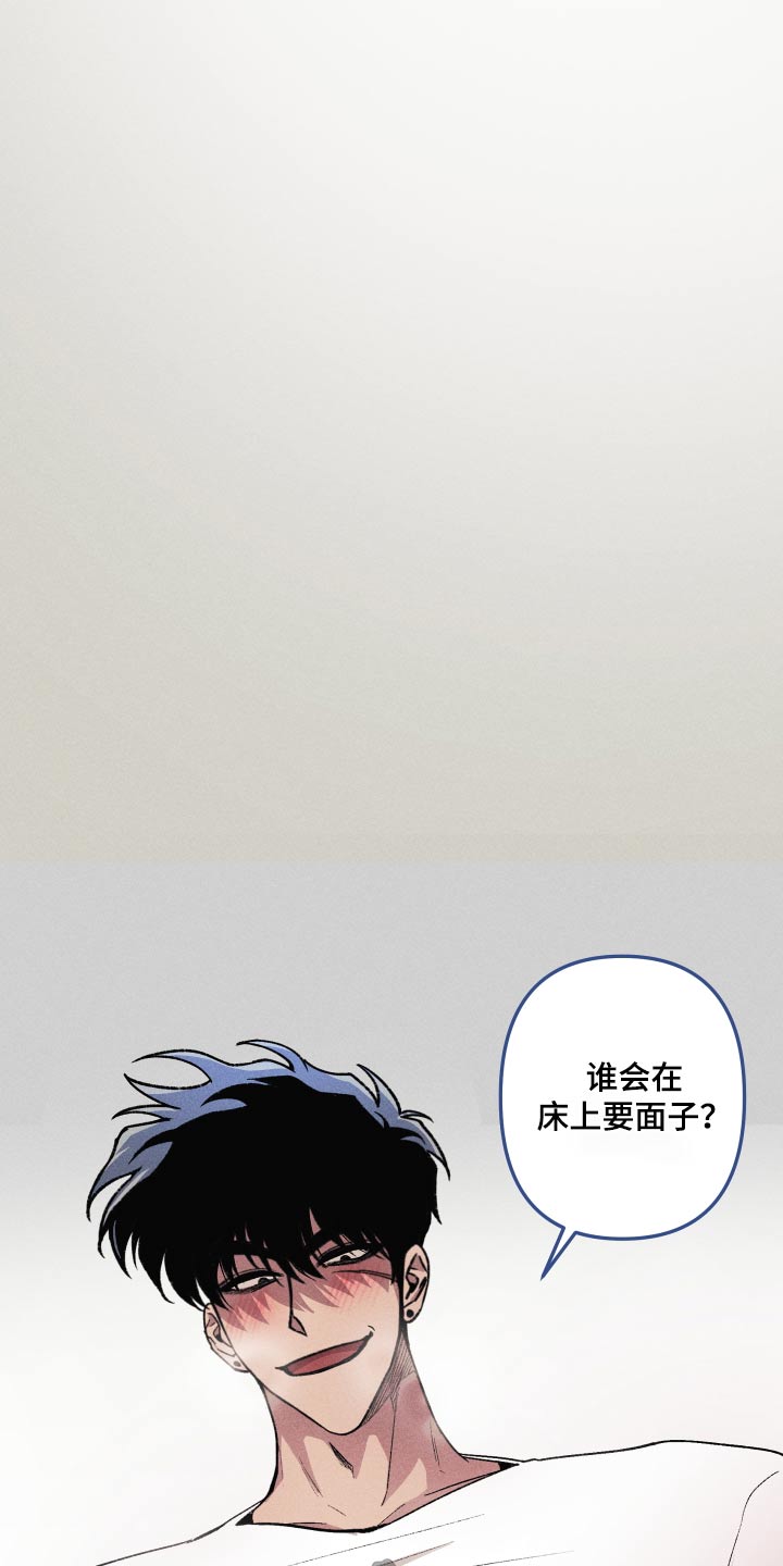 第43章：别和我说话2