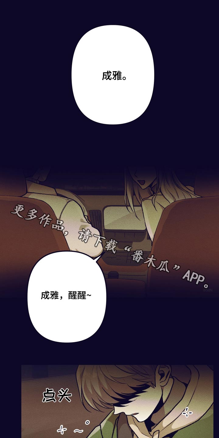 第35章：奇怪的梦0