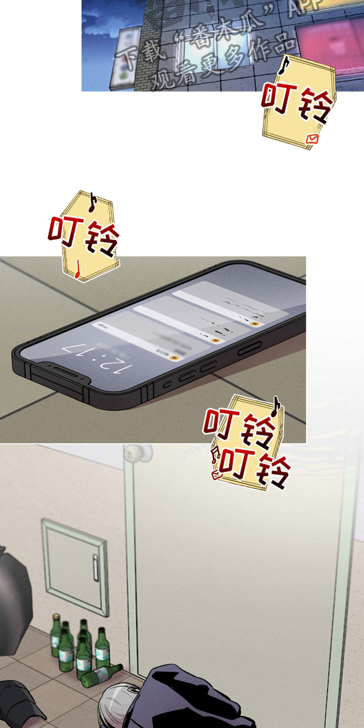 第6章：真好看2